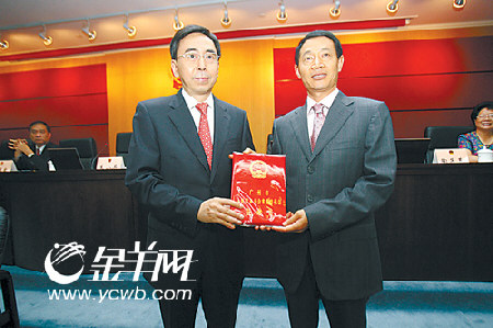 曹鉴燎任广州市副市长
