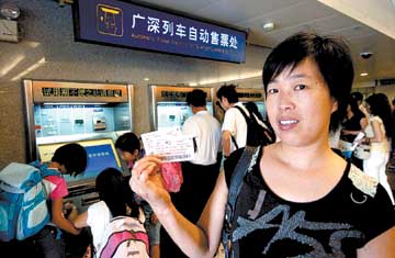 深圳火车站自动售车票