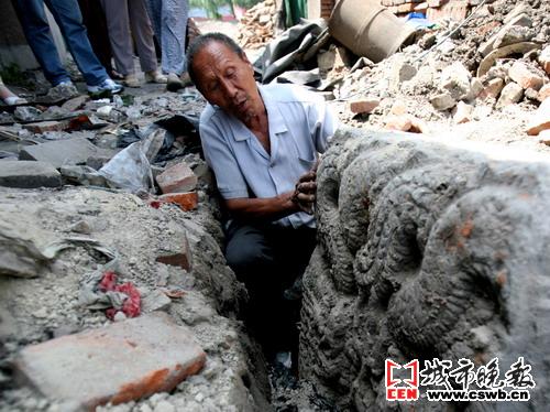 遁地30年 蛟龙重见天(图文)