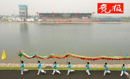 北京顺义奥林匹克水上公园通过验收