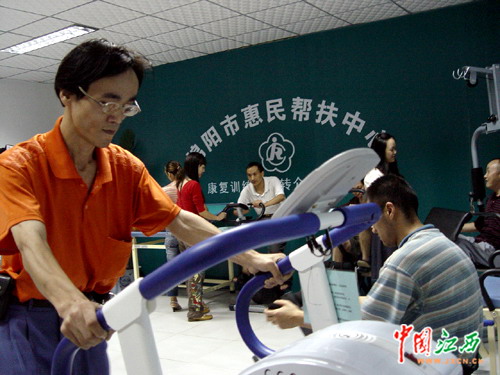 四川绵阳惠民帮扶中心实在惠民(图)