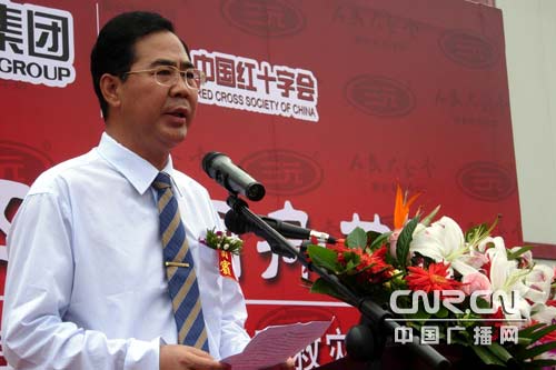 三元董事长_三元煤业董事长方志友