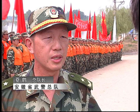 安徽武警_武警安徽总队最新消息