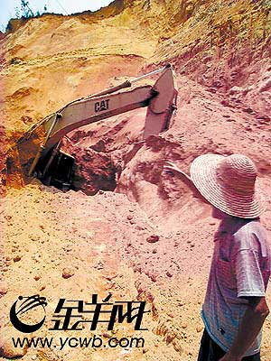 广东三名村民偷挖瓷土矿被埋死亡(图)