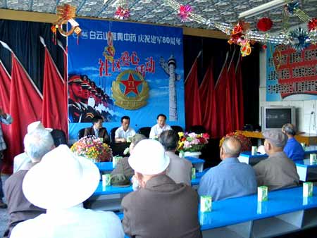 青海省军区部队牢记宗旨服务人民献真情(图)