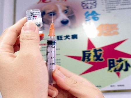 四川泸县124人被注射假狂犬疫苗