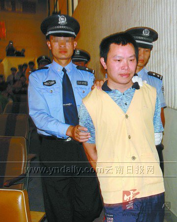 镇雄首个涉黑团伙33名被告领刑黑老大范泽忠一审被判极刑