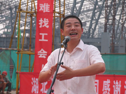 湖北领导请在京建设奥运湖北籍农民工看演出