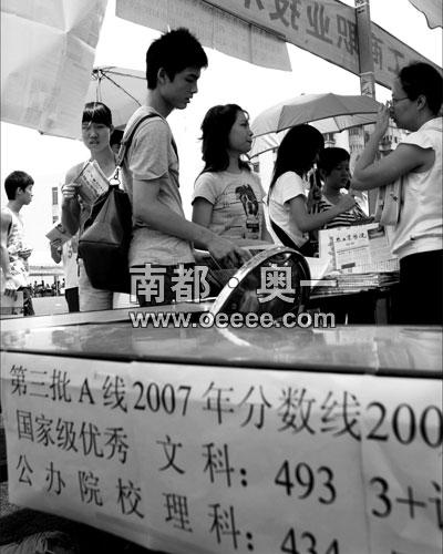 拿着高考分数直接咨询高职 报志愿