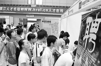 我国劳动力总体供大于求每年1200万就业缺口