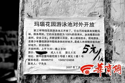 姓氏宁人口_姓氏宁头像带字图片(3)