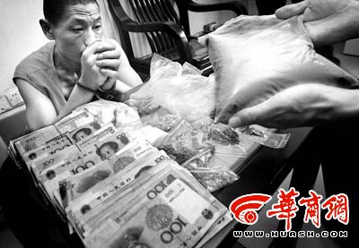 女老总贩毒_传销女老总(3)