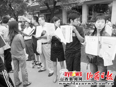 太原人才大市场举办大型招聘会(图)