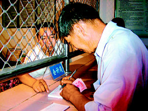 广元农民建银行贷款不需抵押