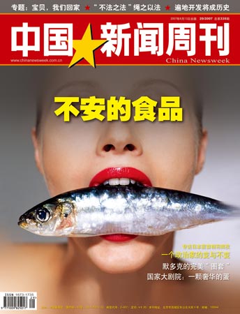 �й������ܿ���29�ڷ��漰Ŀ¼(ͼ)