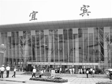 5万人次宜宾新客运站开张