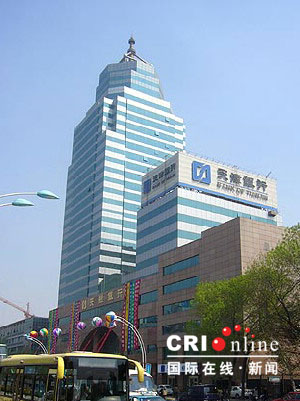 天津银行跻身全球千家大银行 排名提升84位(图