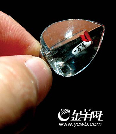 一粒大米上刻38个字