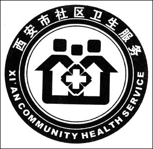 我市启用社区卫生服务机构统一标识(图)