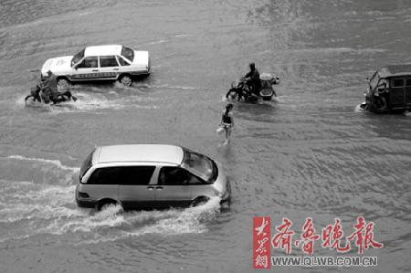 ɽ�����ճ��ֳ���9Сʱ�׵�����(ͼ)
