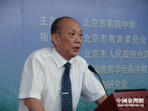 原北京四中校长邱济隆在主论坛交流上做《对学校德育工作的一点思考