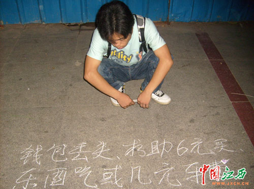 外来人员在昌行乞真相:扮学生欺骗人们感情