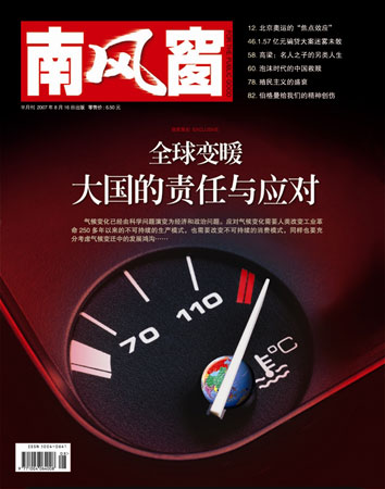 �Ϸ細2007016�ڷ��漰Ŀ¼(��ͼ)