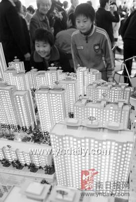 廉租住房收入证明书(3)