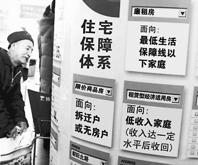 家庭收入分配图_中低收入户家庭收入(2)