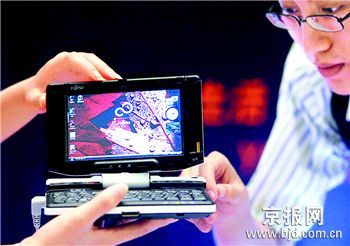 超小电脑笔记本大