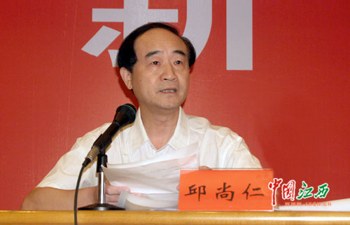 江西省政府新闻办公室副主任邱尚仁主持新闻发布会.