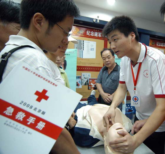 湘人口发 2008 29号_击 昨天,2008年以来最大的一场暴雨袭击深圳,这座年轻的现