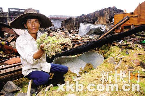 永不消失的村庄