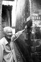 曾氏人口_全球曾氏一家人两岸曾姓一家亲(2)