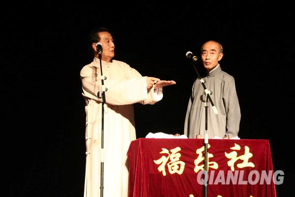 福乐社落户海淀 相声大会观众笑声不断(组图)