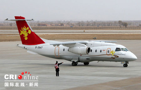 大新华快运航空完成航班代码更换