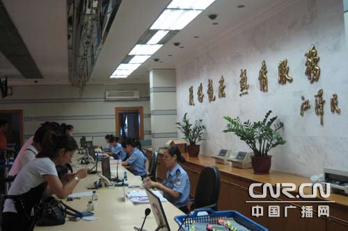 厦门设立首家地级市赴金旅游证件制证点