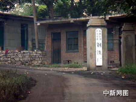 河北曲阳被取缔炼铁厂偷偷复工 环保部门不知