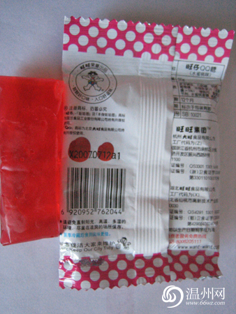 温州出现块状旺仔QQ糖 儿童食用要谨慎(图)