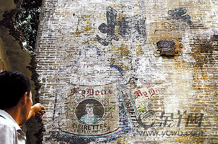 哗,民国时期香烟广告!