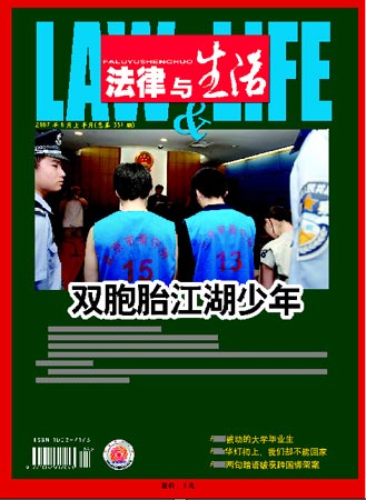 ��������������һ�ڷ���(��ͼ)