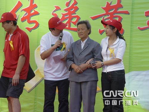 关注孤寡老人:老年日报发起 爱心传递黄丝带 活