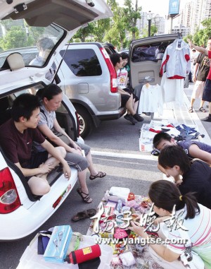 苏州举办周末汽车后备箱换物会