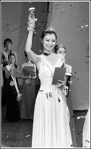 西安大学生谭晶晶折桂(图)