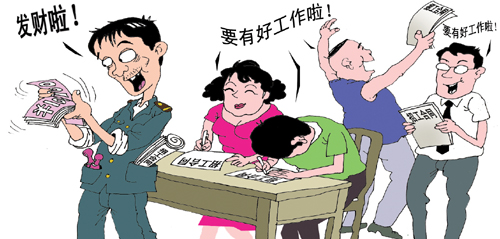 打着铁路局的牌子招工 一年骗了28万