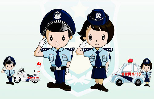 北京市公安局正式公布网络虚拟警察形象(图)