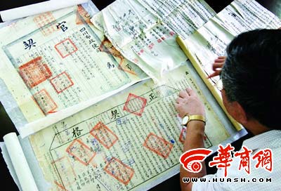 弹子石清代房产证现身 一店铺半院子值800两