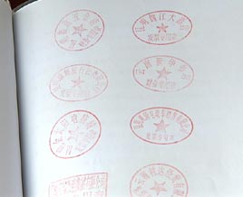 千里围剿假发票