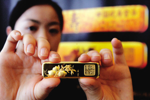 祝寿金条最重200克