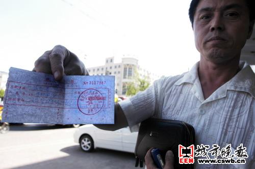 驾校夭折 驾照考试卡壳(图文)